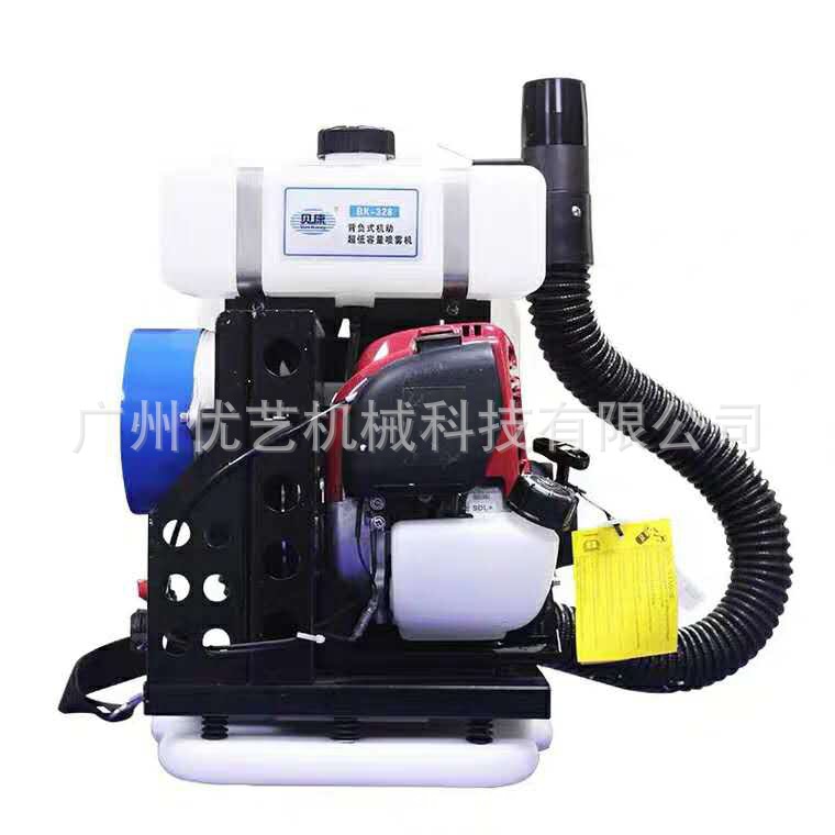 贝康BK-328背负式超低容量喷雾机 机动型  PCO防疫消毒机 灭菌机