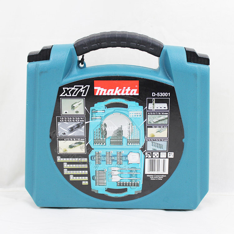 makita牧田冲击钻头金属麻花钻头十字批头家用手电钻配套71件套装