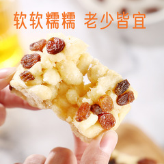 Box of 500g Saqima Office Snacks, Soft and Chewy Pastries, Specialty Snack Food, Wholesaler