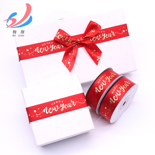 Factory Printed New Year 2024 Gold Foil Polyester Ribbon Christmas Festival Gift Box Decoration New Year Ribbon