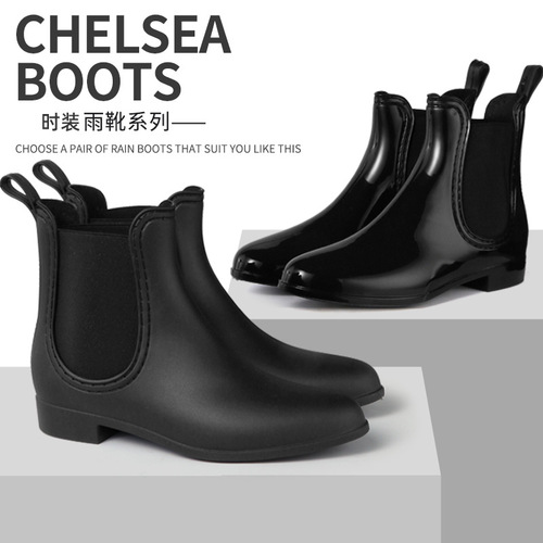 Fashion Chelsea Low Top Rain Boots for Women, Rubber Rain Shoes, Water Shoes, Plastic Water Boots, Kitchen Rain Boots, Adult Slip-On Shoes