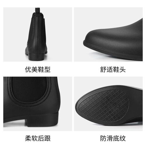 Fashion Chelsea Low Top Rain Boots for Women, Rubber Rain Shoes, Water Shoes, Plastic Water Boots, Kitchen Rain Boots, Adult Slip-On Shoes