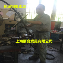 厂家供应手工插编钢丝绳 钢丝绳索具 环眼钢丝绳 插编钢丝绳索具