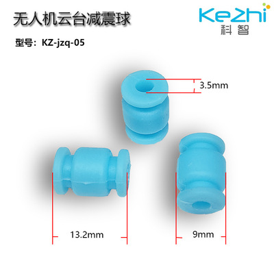 Now die AV shock absorption Yuntai Silicone Rubber Damping ring damping Load shock absorption motor Shock absorber