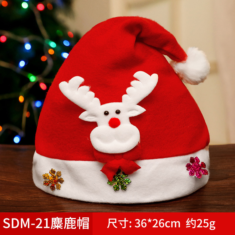 クリスマス帽子クリスマスプレゼント子供大人雪だるま老人鹿長絨毛鹿角造形装飾帽子|undefined