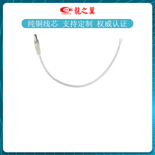 USB͸����PVC����DC��ˮ��dc���^��Դ�^���S늾����g��ˮ�OӋ