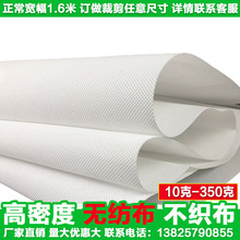 全新黑白色PP无纺布聚丙烯纺粘无纺布防水材料丙纶无纺布厂家直销