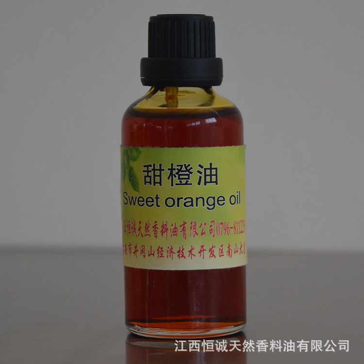 厂家优质甜橙油 植物香料油 天然精油