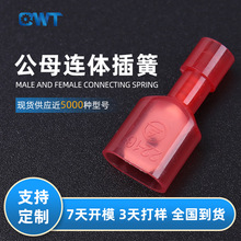 Ǭ����ɼ��~�׽Ӿ��䉺���� �A�^����ĸ�� ����ȫ�^��ĸ�����