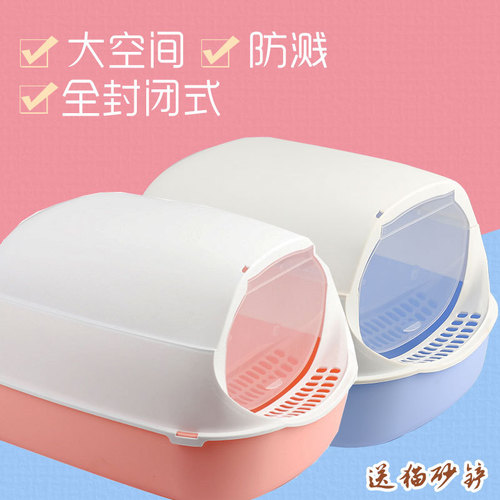 Large fully enclosed cat litter box removable large space cat litter box anti-bring out anti-odor sand leakage cat toilet supplies