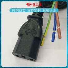 C13���^C14�Դ��Ʒ�ֹ�Ʒ��β�B�Ӿ����~CCC�J�C��|��ȫ����