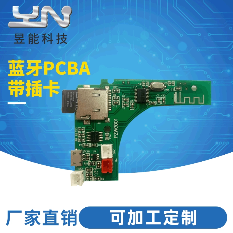Беспроводная Bluetooth аудио pcba решение для разработки печатной платы Электронные продукты производство печатных плат Bluetooth небольшая звуковая плата