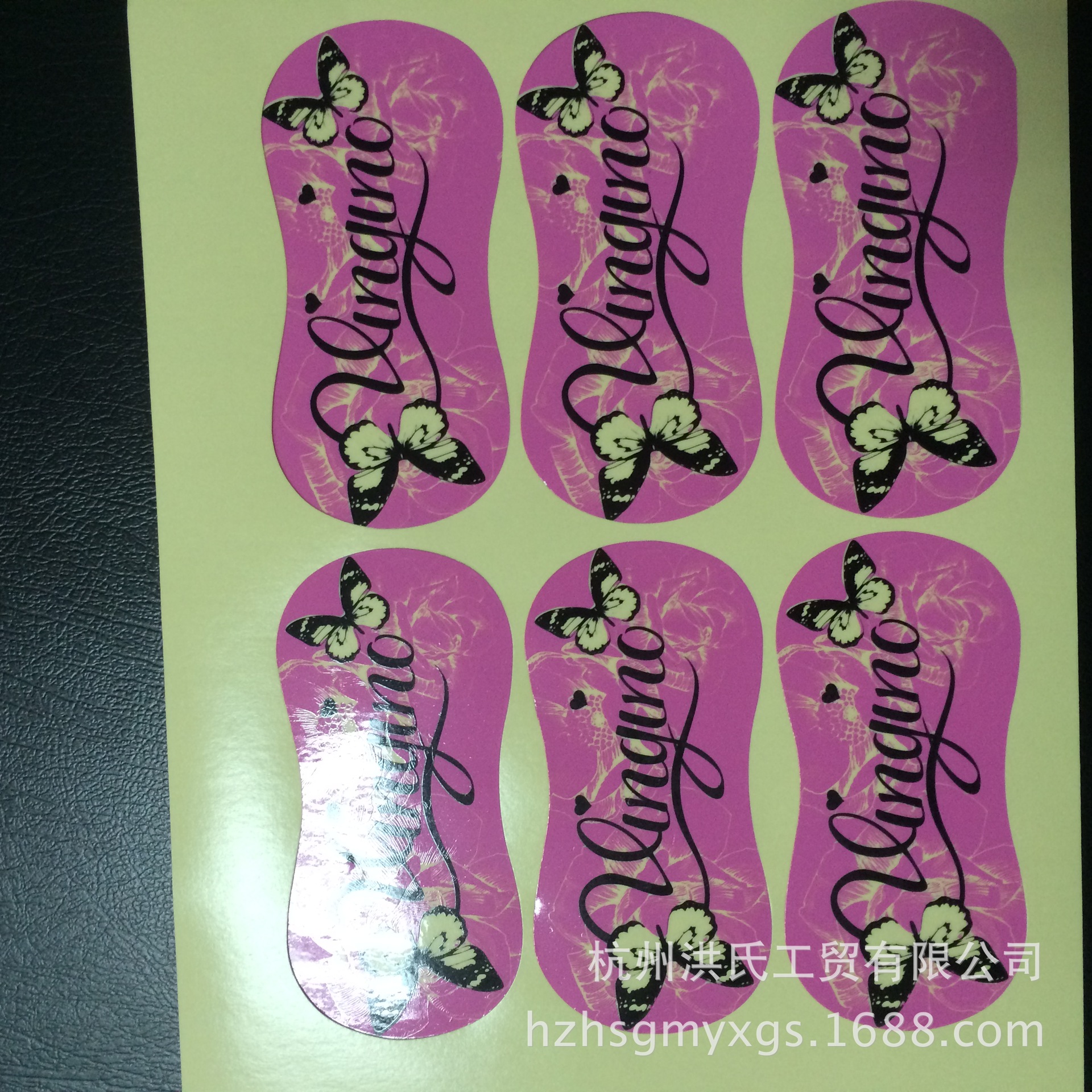 提供各种各类材质不干胶印刷贴纸LOGO切张透明包装封口贴设计定做