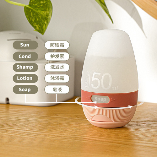 Silicone filling bottle travel portable leak-proof lotion bottle shampoo shower gel cosmetics empty bottle sample set