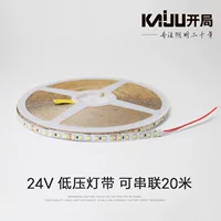 LED self-adhesive light strip, 24V/12V, 10–20 m rolls, selectable color temps & RGB three-color