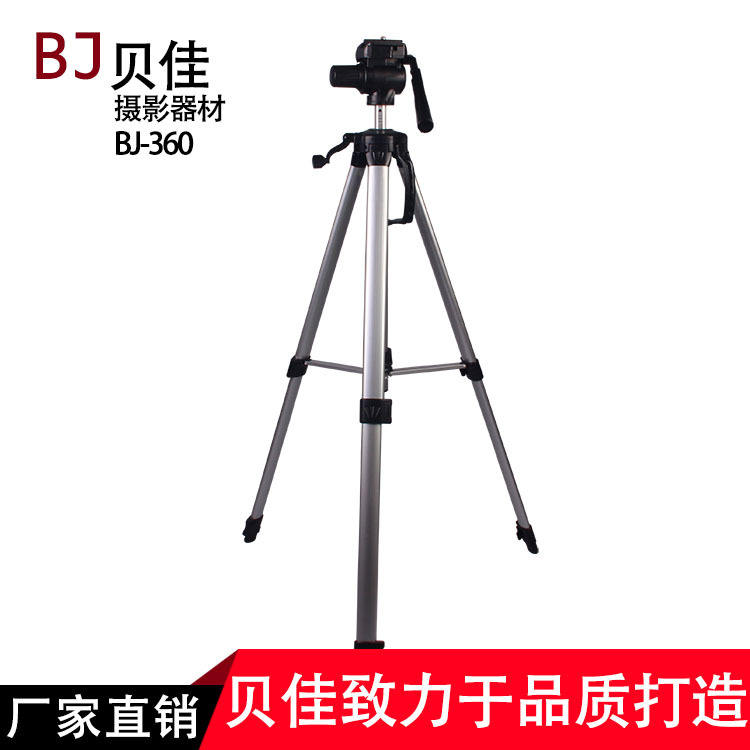 닝보 제조 업체 공급 하이 퀄리티 BJ-360 SLR 카메라 사진 삼각대 다양한 사양을 사용자 정의 할 수 있습니다