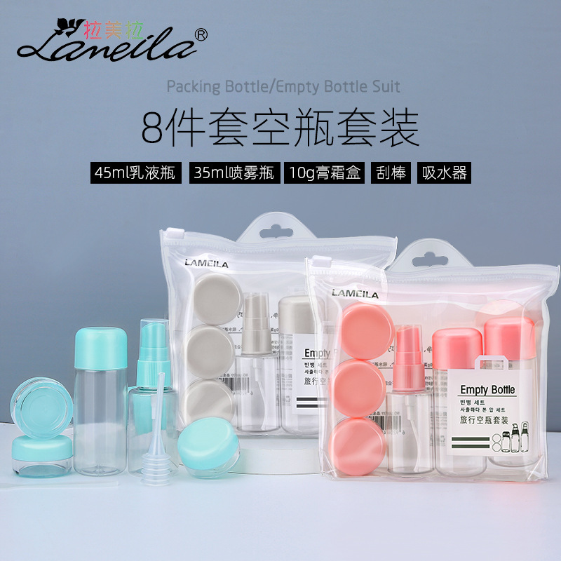 Lamela Travel Makeup Empty Bottle Set 8-Piece Set, Sub-Bottle, Spray Bottle, Facial Cream Box with Storage Bag La1077