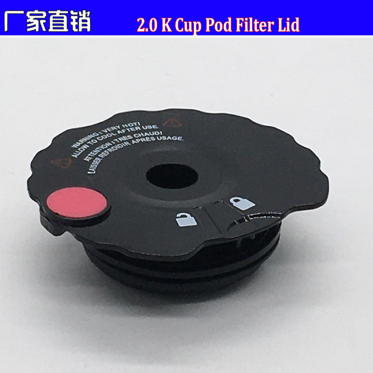 KEURIG 2.0 filter cup rose red cup lid induction cup lid filter element cup lid KEURIG 2.0 filter cup rose red cup lid induction cup lid filter element cup lid