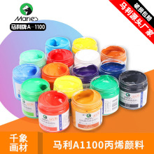 �R��A1100 100ml��ϩ���32ɫ�W����ͯ���L���DIY�����L��