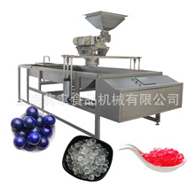 提供奶茶珍珠成型机果冻挤出设备上海优质供应商寒天晶球生产设备