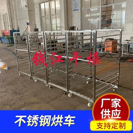 箱式干燥设备;制粒干燥设备;混合机