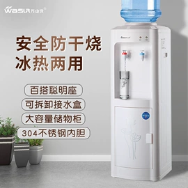 饮水机;其他生活电器