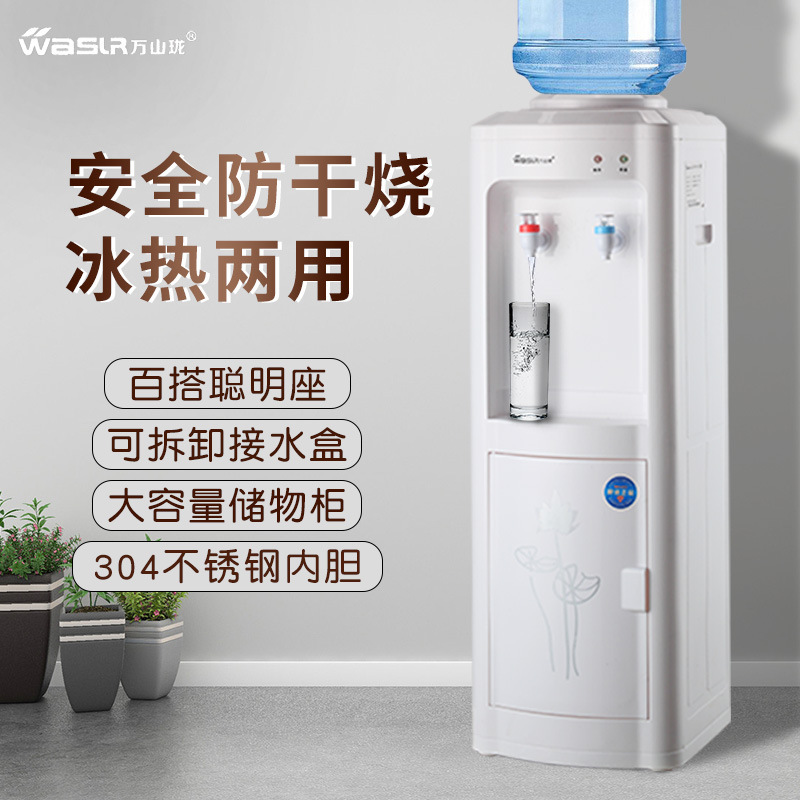Instant hot water dispenser household hot and cold dual-use energy-saving anti-dry burning school dormitory vertical water dispenser wholesale