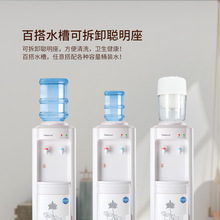 即热式饮水机家用冷热两用节能防干烧学校宿舍立式饮水机批发X20