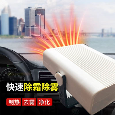 12v24v heating cross-border electric: Digər kiçik elektrik cihazlar