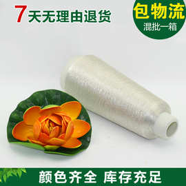 厂家20年工艺白银绣花线服饰头饰绣花DYT金银丝线刺绣