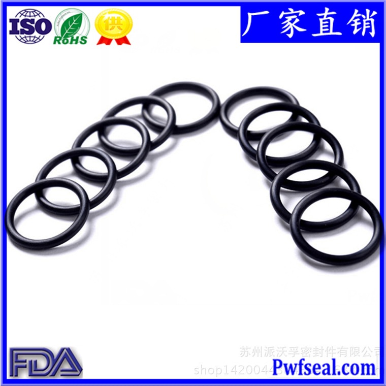 工厂供应 三元乙丙橡胶O型圈 EPDM密封圈 EPDM圈