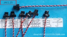 �Sֱ��JAE1.25-2P���Ӿ����^�t�ڽg��1.25���Ӿ���ɫ늳ز��^��