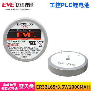 EVE�|�����ER32L65̥���O�yPLC����3.6V��ʽ�늳������mSL-389