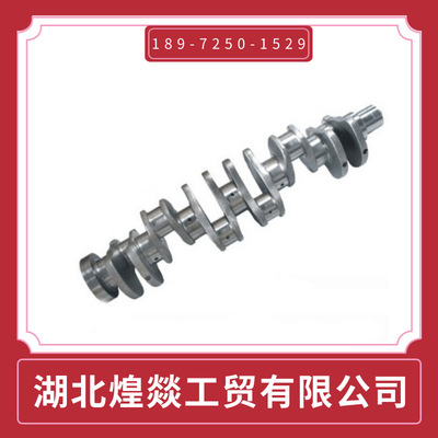 3064291現貨供應康明斯N14發動機配件發動機曲軸 3064291