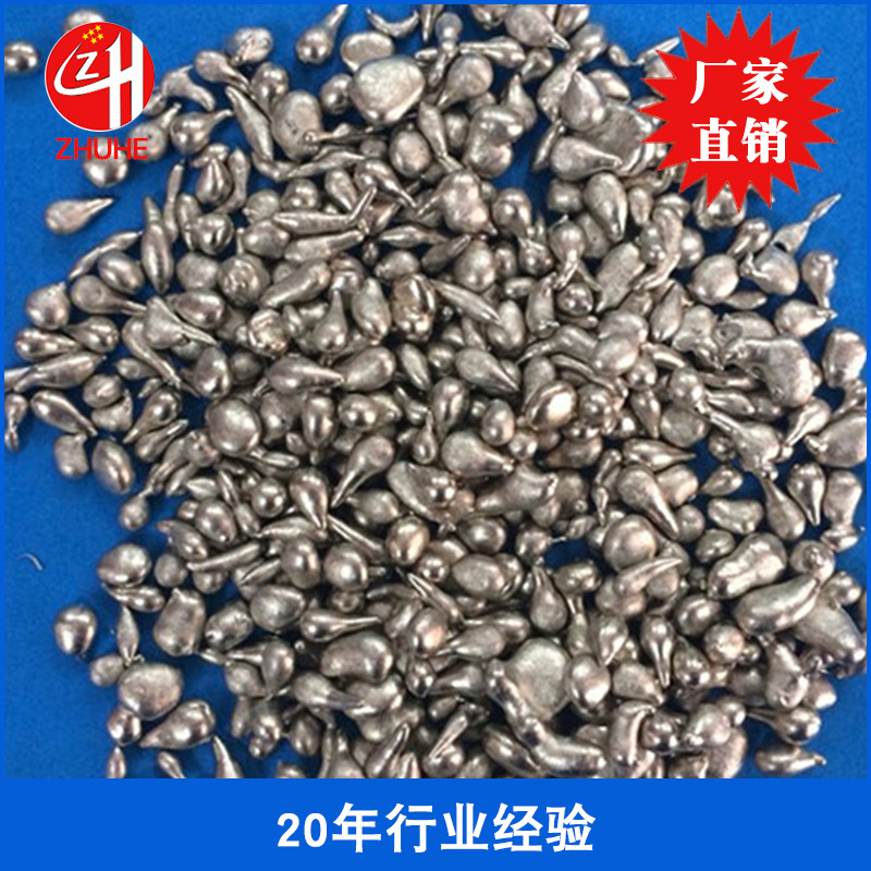 厂家直销饰品无铅环保白铜粒 首饰白铜 广东纯白铜工艺品白铜颗粒