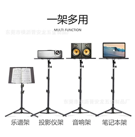 摄影支架;手机支架;摄影摄像背景