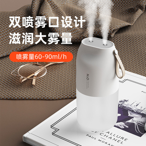New Dual Spray Wireless Humidifier Portable Home Desktop Air Hydrating Night Light Purifying Humidifier Cross-Border