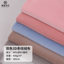 �ﶬ�Ӻ�ԡ��˯���l������ 430g����q�p��q�pɫ3D�l�y�q������