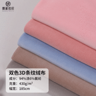 �ﶬ�Ӻ�ԡ��˯���l������ 430g����q�p��q�pɫ3D�l�y�q������