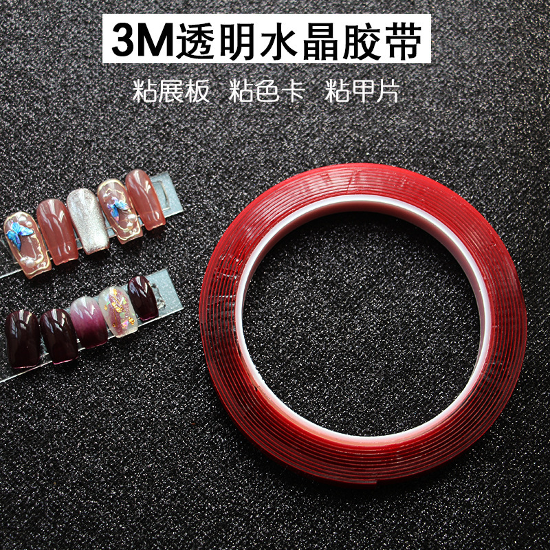 Nail art wear nail display double-sided tape transparent crystal tape nail art double-sided tape 3 meters nail glue Nail art wear nail display double-sided tape transparent crystal tape nail art double-sided tape 3 meters nail glue