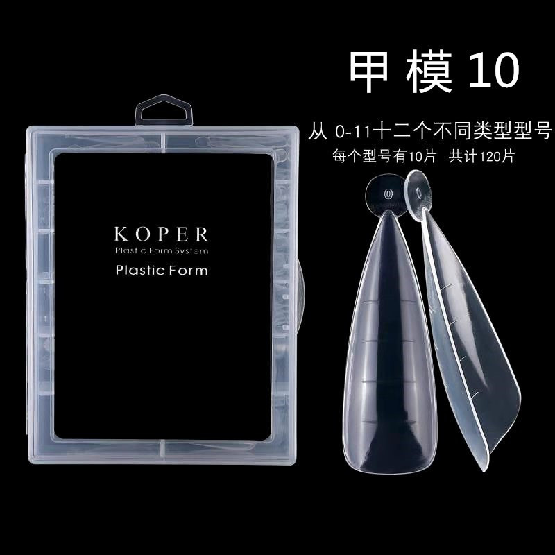 Nail art extension nail mold pointed crystal nail Practice 120 water pipe nail C arc with scale nail