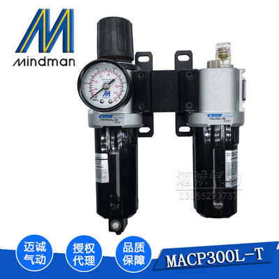 Mindman Taiwan's gold Original goods in stock MACP300L-10A-D-T Check automatic drainage