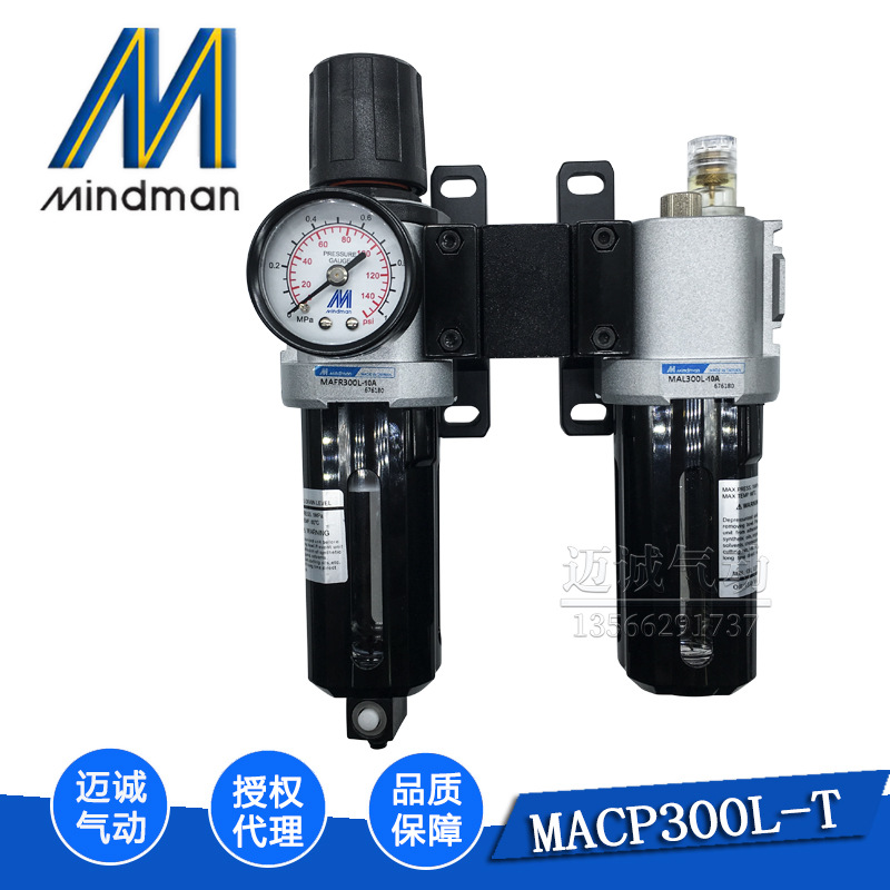 Mindman Taiwan's gold Original goods in stock MACP300L-10A-D-T Check automatic drainage