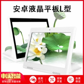 数码广告机;多媒体一体机;工控电脑产品