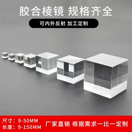 棱镜、透镜;反射镜;望远镜