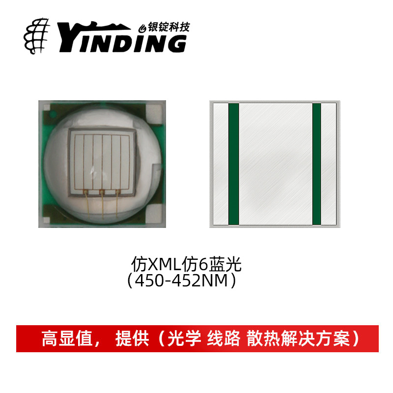 ��cree����xml����450-452nm�����ledоƬ��Դ5050����10w����