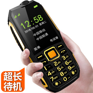 Мобильный телефон защищен от пыли, воды и ударов для пожилых людей, функция поддержки всех сетевых стандартов связи, 4G, 5G, оптовые продажи
