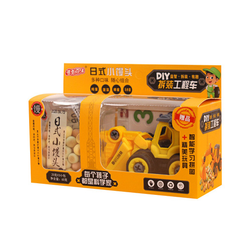 Children's Assembly and Disassembly Engineering Truck Fire Truck Hamburger Flavor Snack with Fruits and Vegetables Flavored Puff Cakes Gift Box for Wholesale