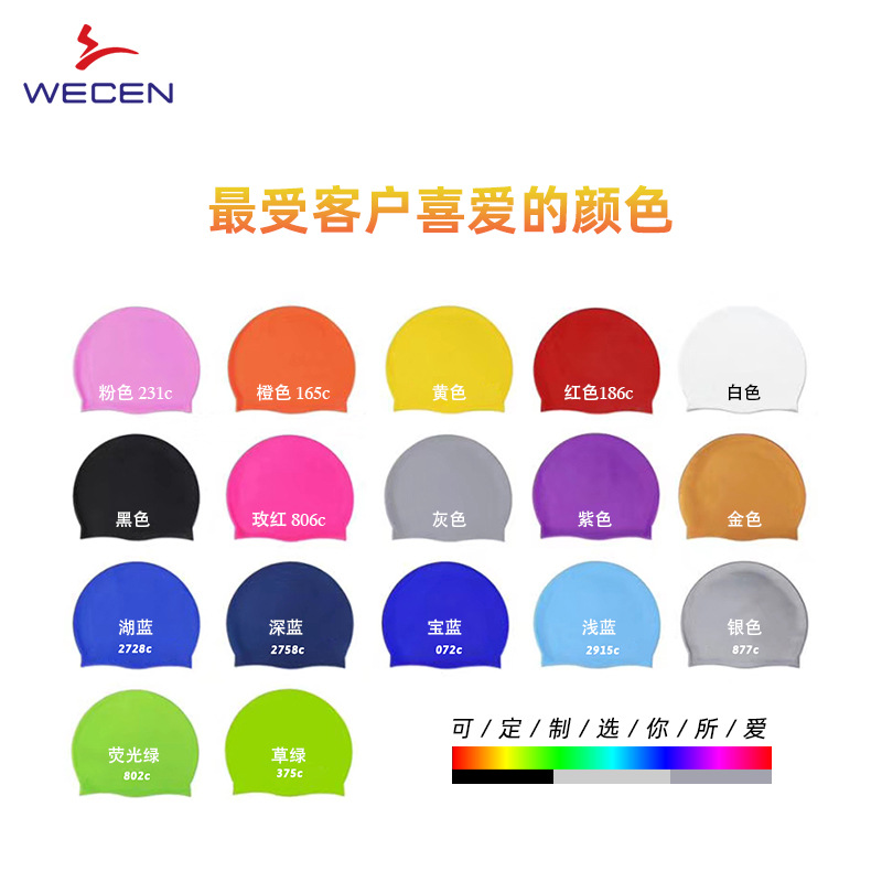 Gorro de natación de silicona de 60g para cabello largo de mujer, en stock, impermeable, de color sólido, con logo personalizable, venta directa de fábrica para cabello largo.
