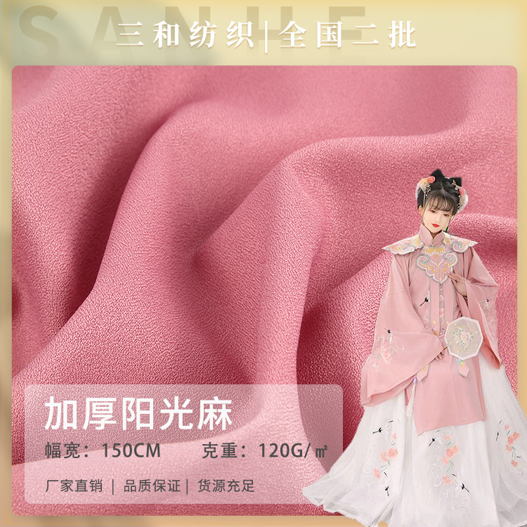 120g thick sunshine linen chiffon fabric dress ancient costume Hanfu fabric 100D messy linen stretch fabric
